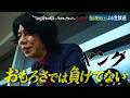 【ザセカンド2026】5月16日よる生放送!『THE SECOND~漫才トーナメント~』