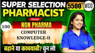 L-100 | Non Pharma: Computer Knowledge-II | SUPER SELECTION 5500+ MCQ #pharmacist screenshot 4