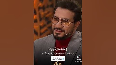بسم الله ماشاء الله تبارك الرحمن اجمل صوت لطفل عراقي يقرأ قران كريم