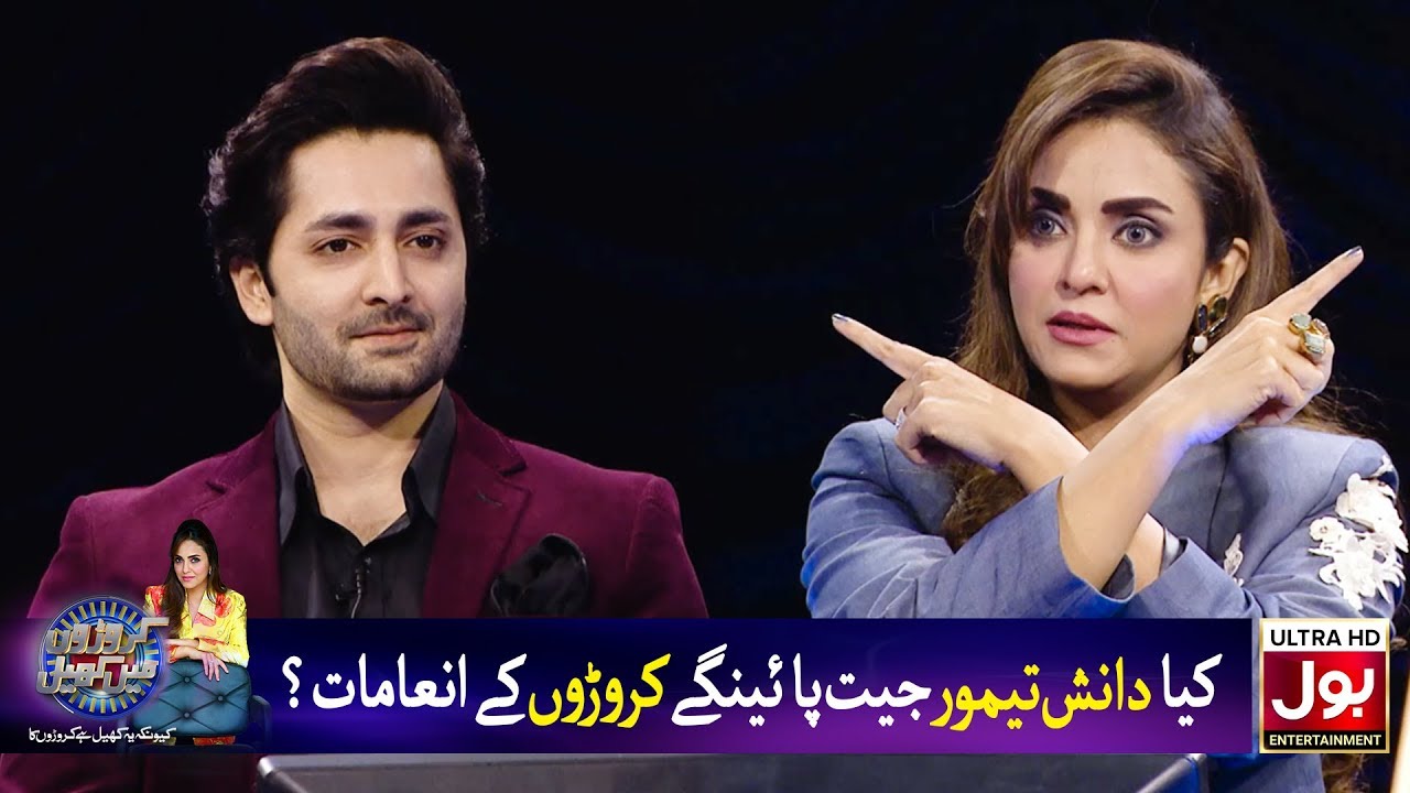 Danish Taimoor in Nadia Khan Show | Croron Mein Khel Episode 04 | 14th Dec 2018 | BOL Entertainment