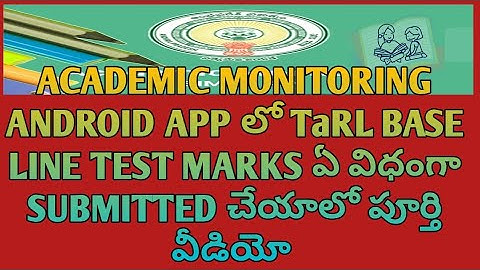 HOW TO SUBMIT TaRL BASE LINE TEST MARKS IN ACADEMIC MONITORING ANDROID APP