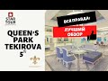 QUEEN'S PARK TEKIROVA 5*