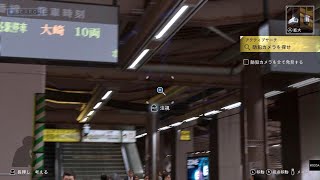 LOST JUDGMENT：裁かれざる記憶_20260325002409