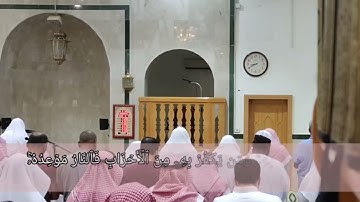 القارئ : سليمان المهنا - سورة هود 13-24  تلاوة مؤثرة و رائعة 😍