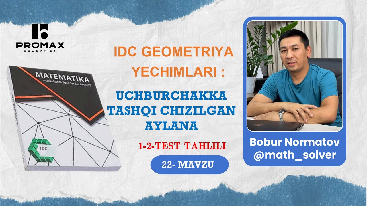 IDC GEOMETRIYA 22-Mavzu : Uchburchakka tashqi chizilgan aylana (1-2-test) tahlili