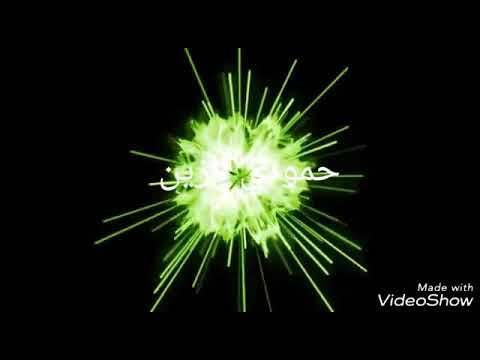 بيسان احله اغنيه قافل