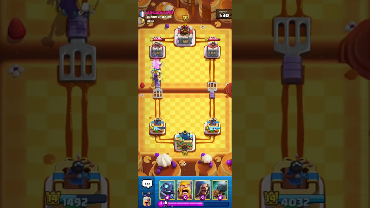 石頭人視野的對手