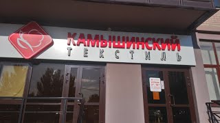 Камышинский текстиль и как легко заправить одеяло в пододеяльник.