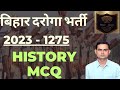 Bihar Daroga Exam -LUCENT- || Indian History || HISTORY-MCQ || Bihar SI Exam #biharsi