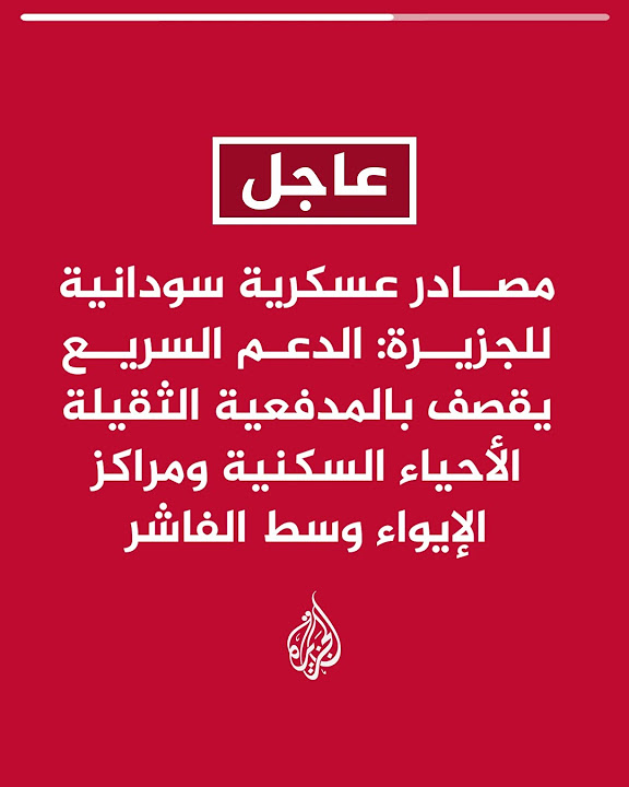   :          
 - نشر قبل 2 ساعة