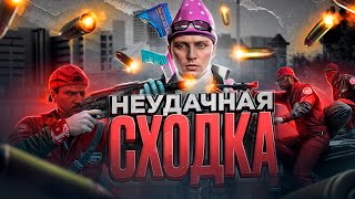 ФАН ВСТРЕЧА С ЛЕТАЛЬНЫМ ИСХОДОМ В GTA 5 / ГТА 5