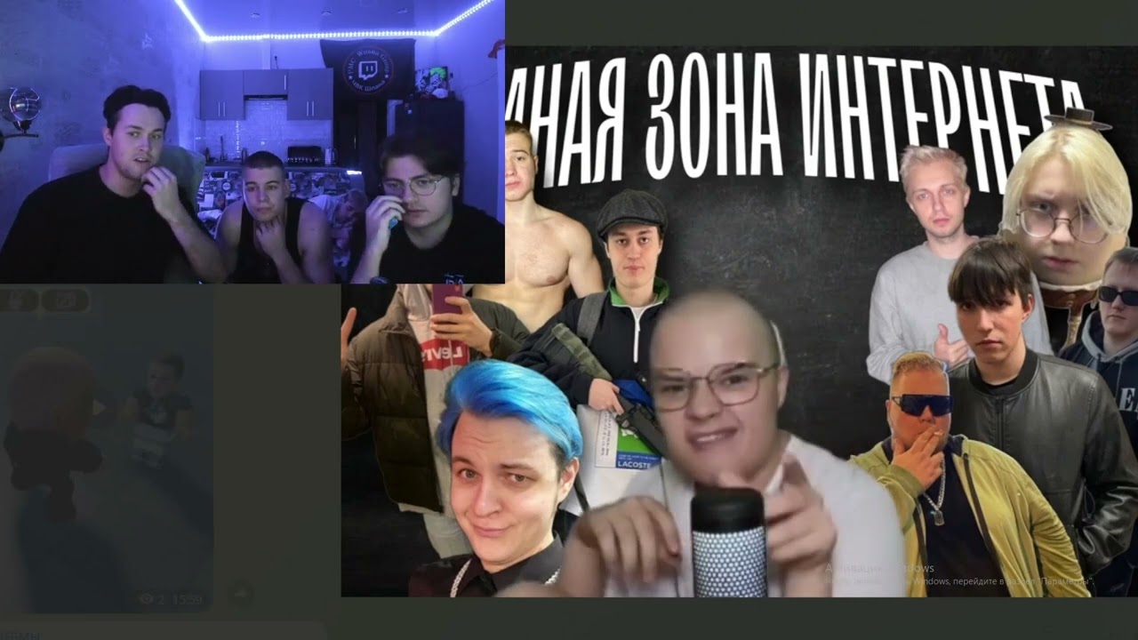 Каша твич канал