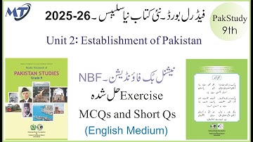 Pakistan Studies 9th Federal Board FBISE new book 2024 Chapter 2 MCQs and Short Qs Unit 2 in English
