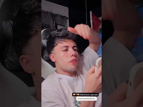 اكسبلور حسناء فان برق حبيب الشعب