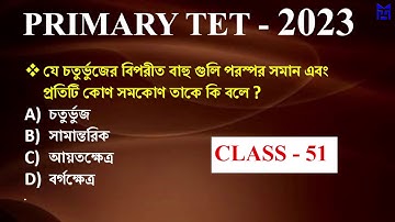 TARGET : Primary TET 2023 | Math practice set 51 | important maths for PTET | Math Tricks by Hasnat