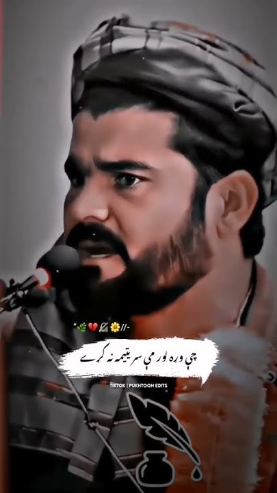 Please viral kro - YouTube