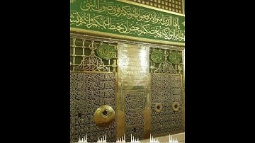 تلاوة من سورة الحجرات / سليمان المقيطيب