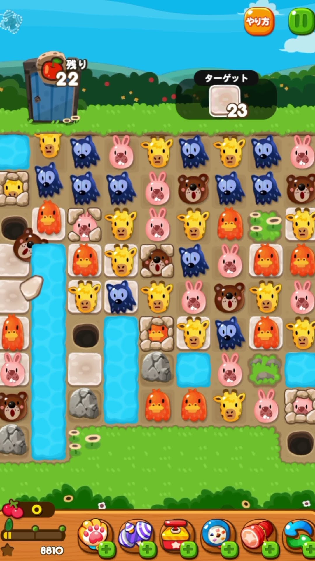 攻略 LINEポコポコ 4189クリア！ アイテム未使用 POKOPOKO - YouTube
