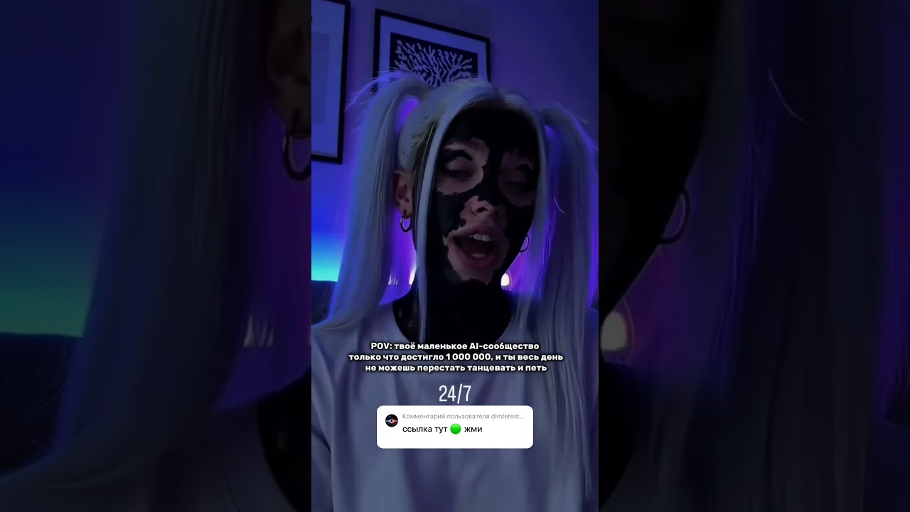 Я запустил Al-девушек - и они приносят 💸 И все это на автомате, ЧИТАЙ ОПИСАНИЕ 🙌🏼