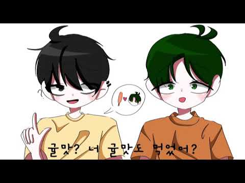 지산이의 옛날이야기 [별자리 더빙팀]