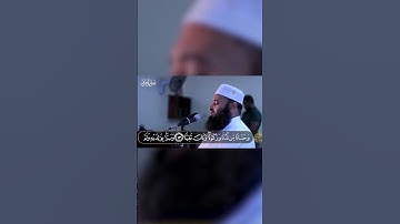 سورة مريم بتلاوة مبهرة | الشيخ ياسر القرشي