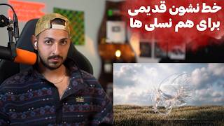 FARZAD GHADIMI X DEHGHAN ZOL FULL ALBUM REACT - ری اکشن به کل آلبوم «زل» از فرزاد قدیمی و دهقان