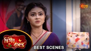 Dwitiyo Basanta - Best Scene | 28 Apr 2024 | Full Ep FREE on Sun NXT | Sun Bangla