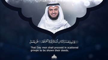 99 - Surah AzZalzalah (The Earthquake) | سورة الـزلزلة | Mishary Rashid Alafasy | 1442H - 1443H