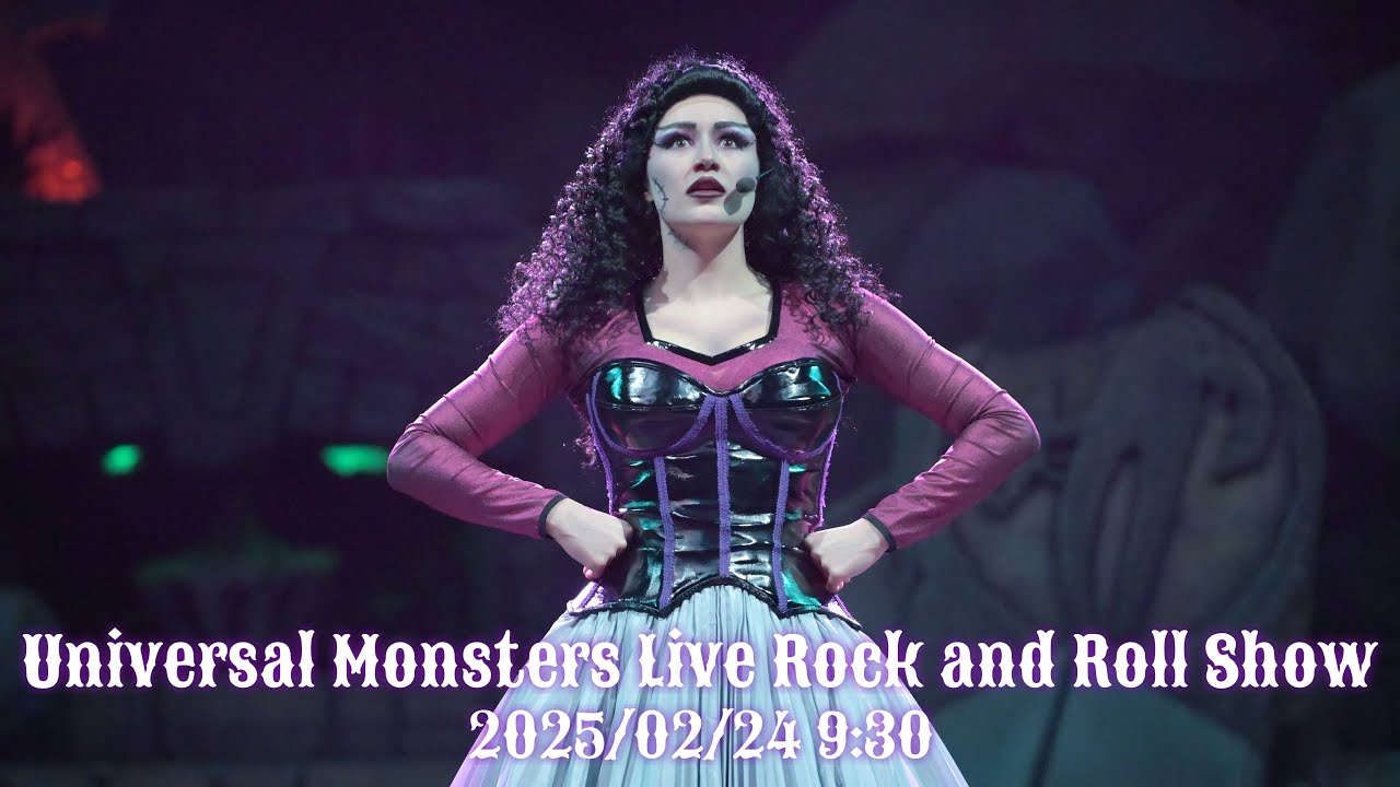【USJ】ユニバーサル・モンスター・ライブ・ロックシロール・ショー