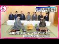 藤井六冠が勝てばタイトル7連覇に王手　王位戦第4局始まる　19日夜以降に決着する見込み