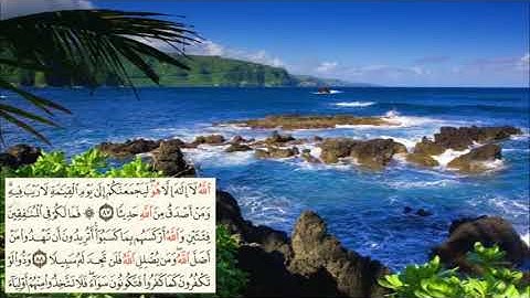 صفحة-92- page سعد الغامدي - -سورة النساء -An-Nisa