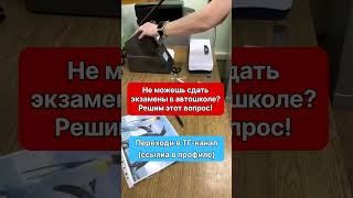 Каким образом можно получить свои права?