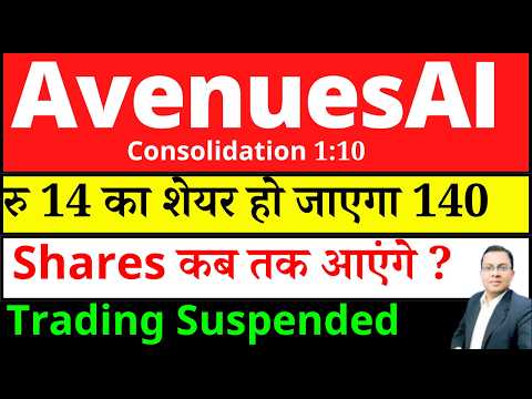 AvenuesAI share reverse Stock Split I ccavenue share latest news I CCAVENUE SHARE CRASH I INFIBEAM