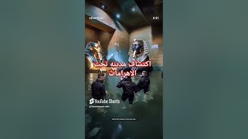 #قرآن #أطمئن #اكسبلور #قران كريم #funny #المصحف #animals #ضحك #تيك توك #duet