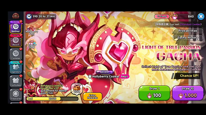 1 Hour 'Nether Gacha: Hollyberry Cookie #2' Music Soundtrack OST - Cookie Run Kingdom