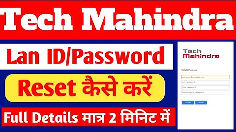 | Tech Mahindra LAN ID/Password Reset Kaise Kare | How to Reset Lean ID Password|Tech Mahindra|