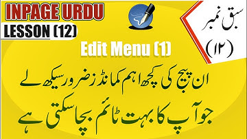 Day=12  Inpage Class Edit Menu, How to use Undo, Cut, Copy, Paste, Paste Special, & Duplicate