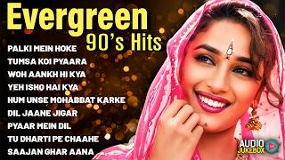 Live : Purane 90's Songs | सदाबहार गाने | 90s Hits Hindi Songs | 90's सदाबहार गाने | Old Songs