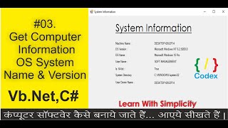 #03  How To Get Computer Information ( Operating System  Info) In Vb net,C# and asp Net