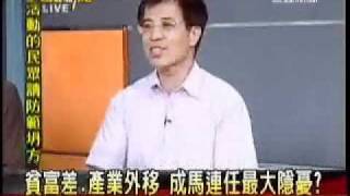 大話新聞 20110811 11