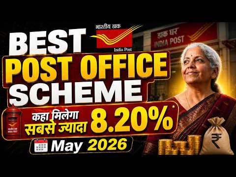 Best Post Office Scheme 2026 💰