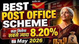 Best Post Office Scheme 2026 💰