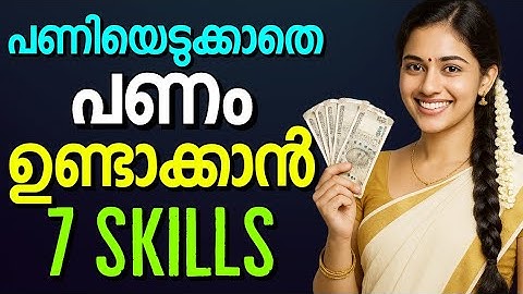 കിടിലൻ ടെക്നിക് 👌പണിയെടുക്കാതെ പണം ഉണ്ടാക്കാം 7 High income Skills.motivation. Moneytech Media.
