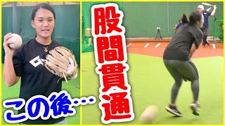 ピッチャー櫻子のお股ニキに打球直撃！打球速度180キロ大谷翔平レベル…守ってあげれずゴメンな（涙）