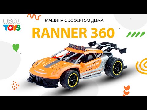 Дым машина на улице