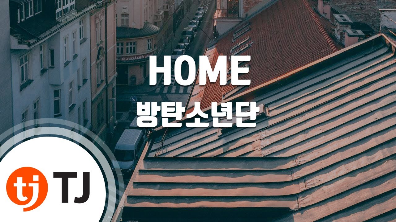 [TJ노래방] HOME - 방탄소년단(BTS) / TJ Karaoke