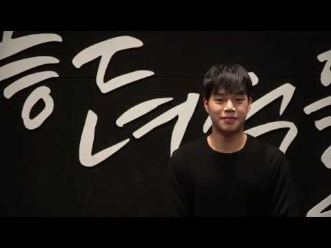 [좋은녀석들 연기학원] 2019 서울예술대학 연기과 수시 최종합격