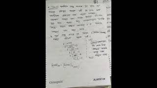 যেকোন বেজ এর সংখ্যায় রূপান্তর। এক ভিডিওতে hsc ict 3.1 অর্ধেক শেষ। আইসিটি ৩ য় অধ্যায়। #exam #hsc
