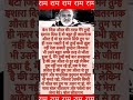 जय बाबा नीम करोली अपने आप सभी भक्तोंपर अपना कृपा बनाए रखना #sitaram #neemkarolibabaashramtaos