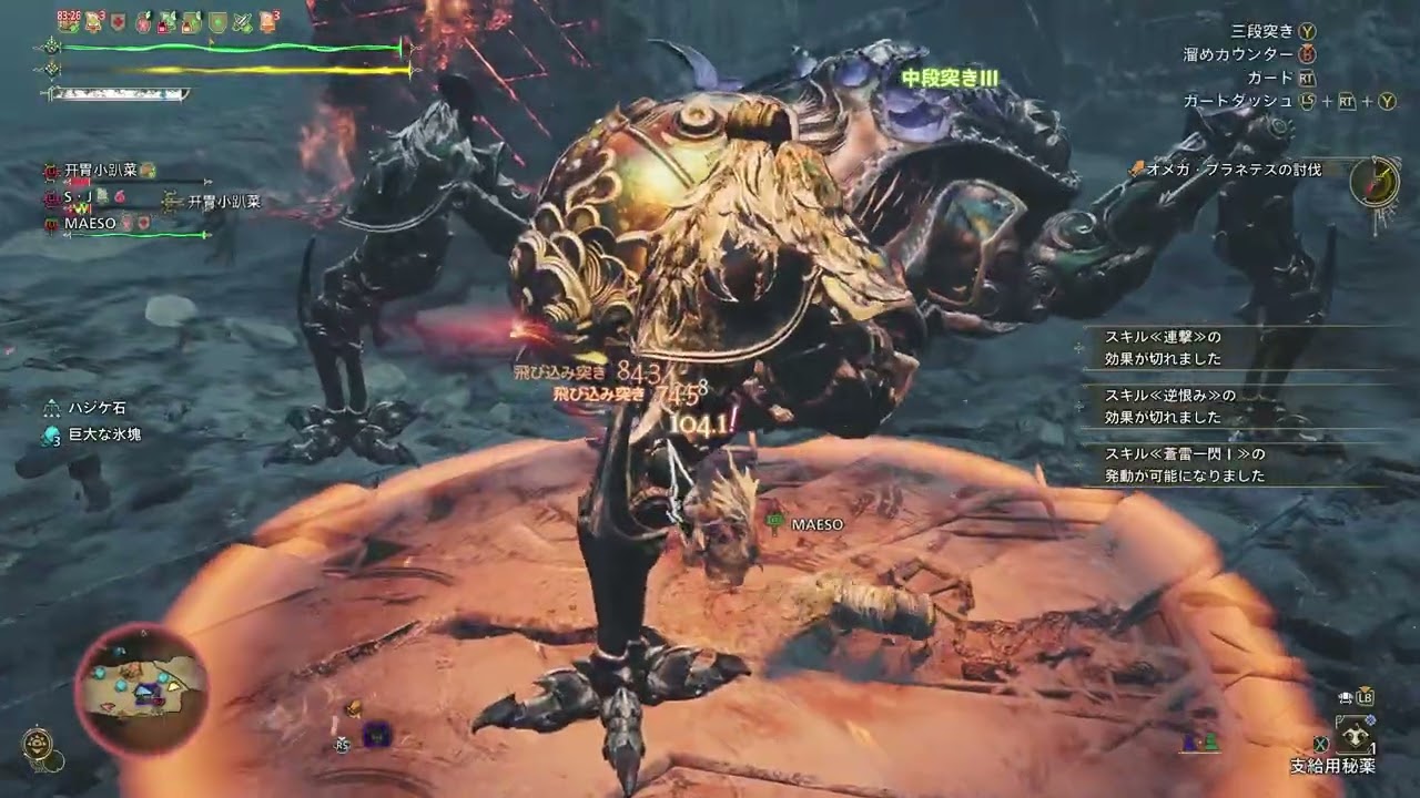 1日1オメガ11日目